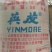 白糖国产白糖云南白糖