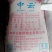 白糖国产白糖云南白糖