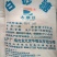 白糖国产白糖云南白糖