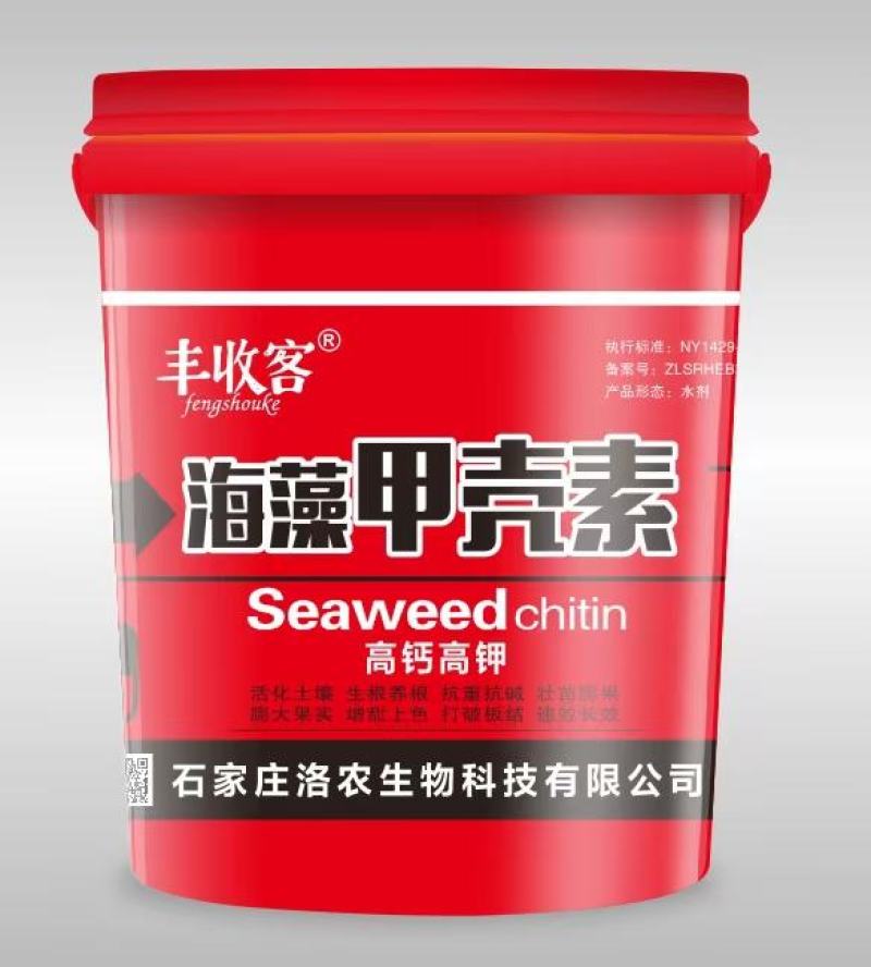 海藻甲壳素氨基酸高钙高钾生根壮苗膨果着色肥