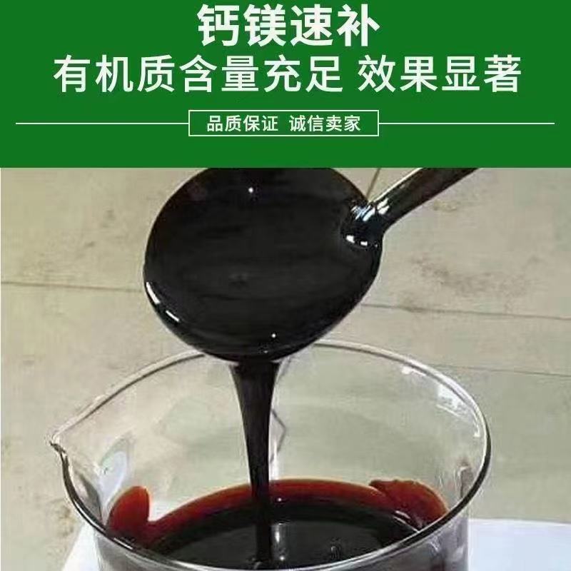 海藻甲壳素氨基酸高钙高钾生根壮苗膨果着色肥