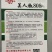 美人椒808辣椒种子，1000粒