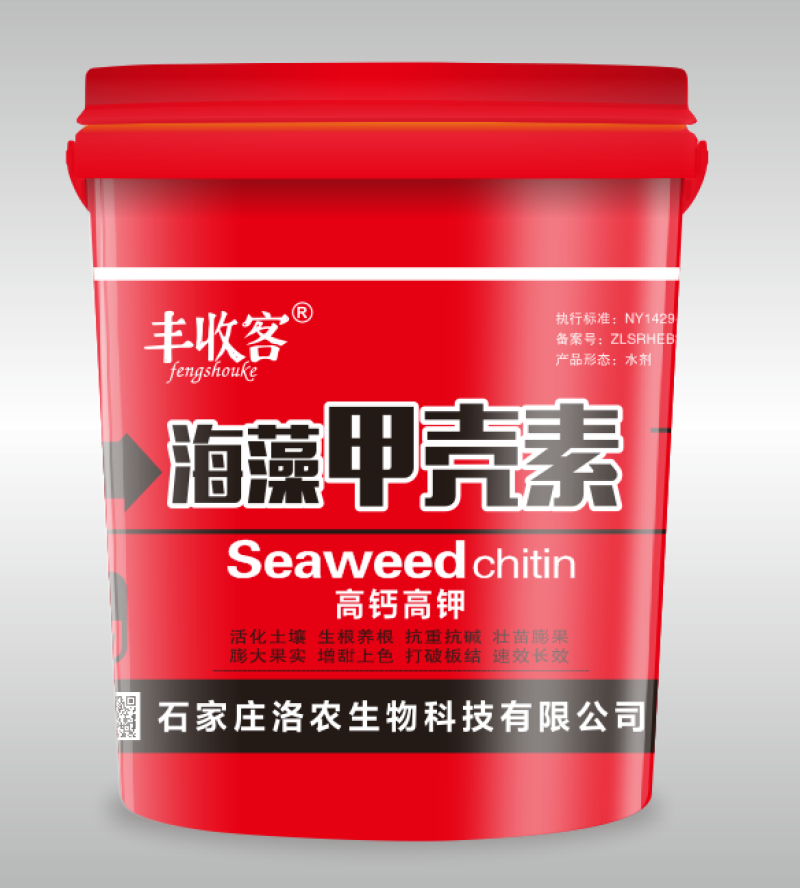 海藻甲壳素氨基酸高钙高钾生根壮苗膨果着色肥
