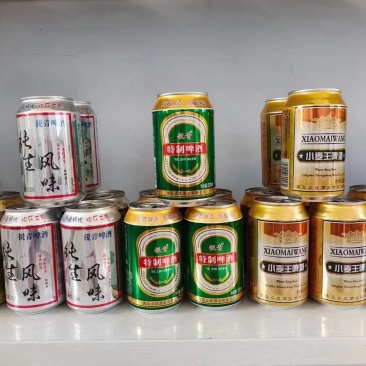 啤酒