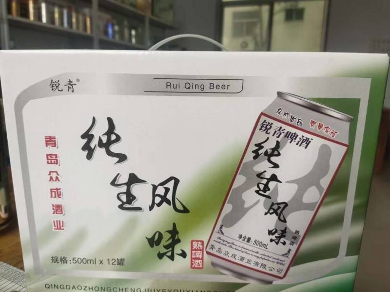 啤酒
