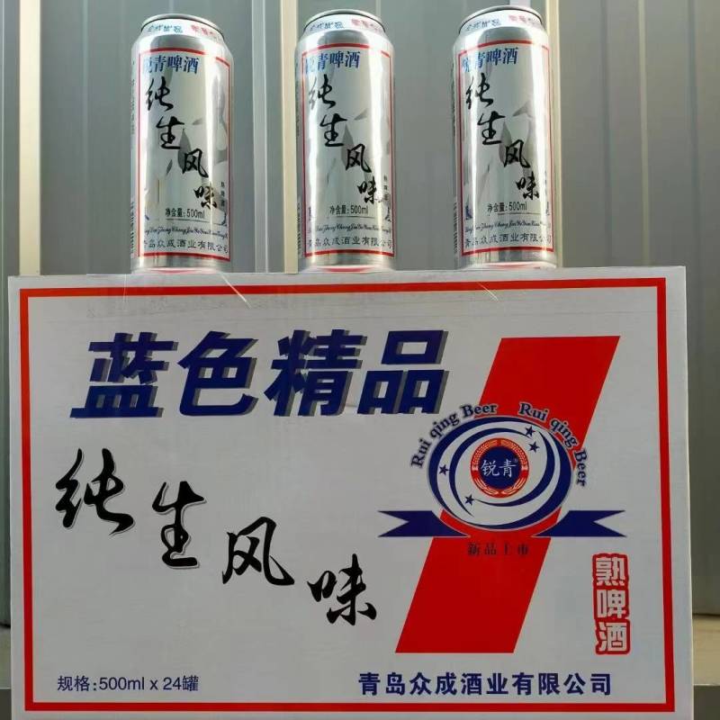 啤酒