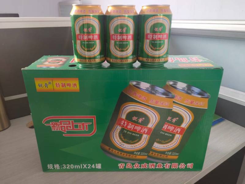 啤酒