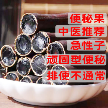 便秘果奇异果水果通一手货源视频看货品质保证以质论价