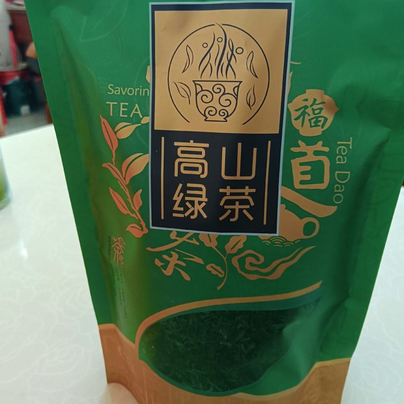 热销中（湖北省大别山高山野生云雾绿茶）