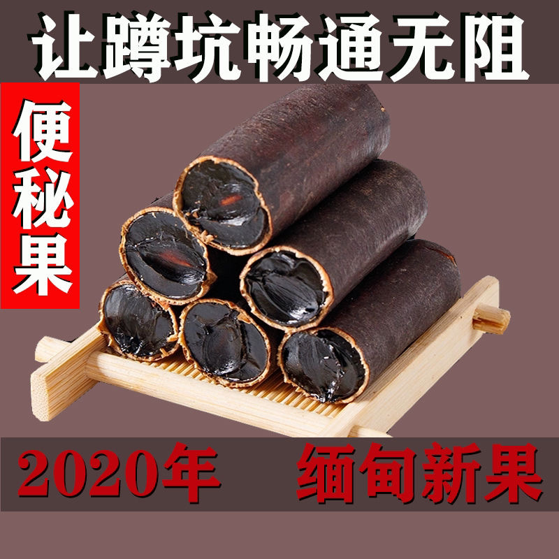 便秘果奇异果水果通一手货源视频看货品质保证以质论价