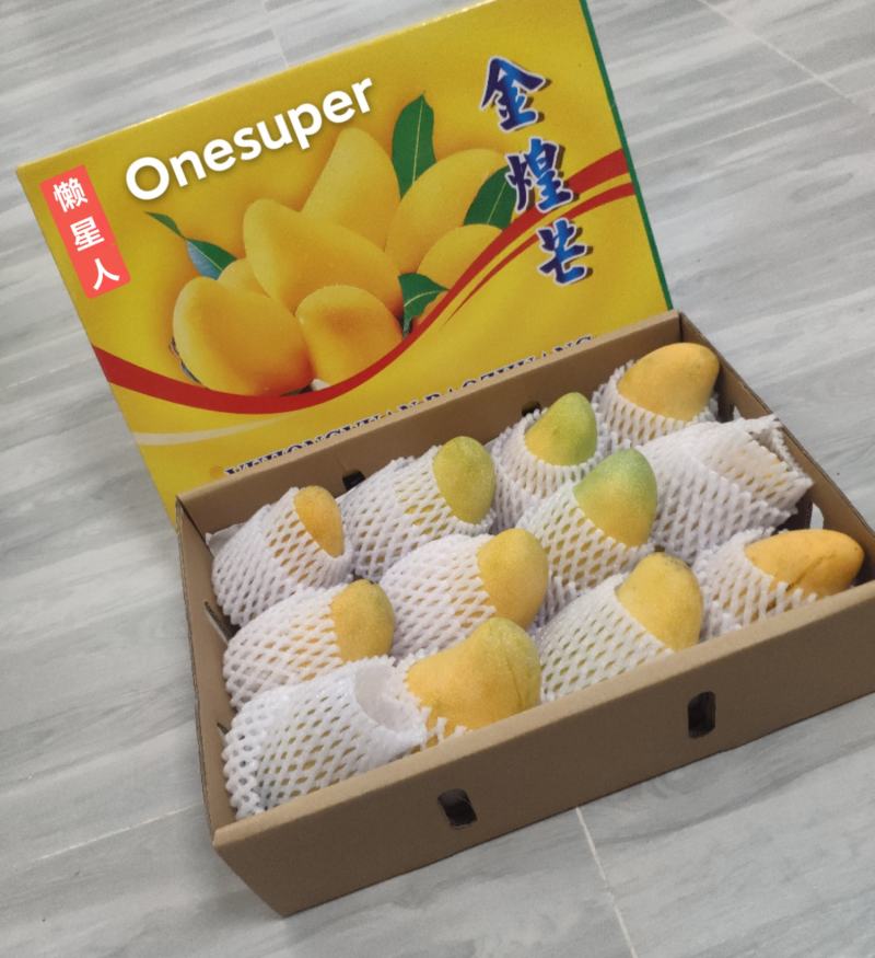 海南金煌芒果大客专享可一件代发非贵妃非小台现货包邮10斤