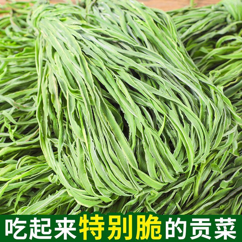5斤特级无叶贡菜新鲜苔干苔菜农家干货土特产脱水