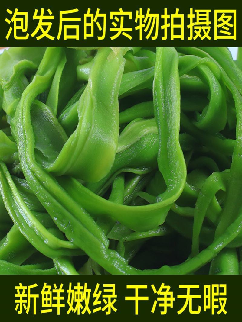 5斤特级无叶贡菜新鲜苔干苔菜农家干货土特产脱水