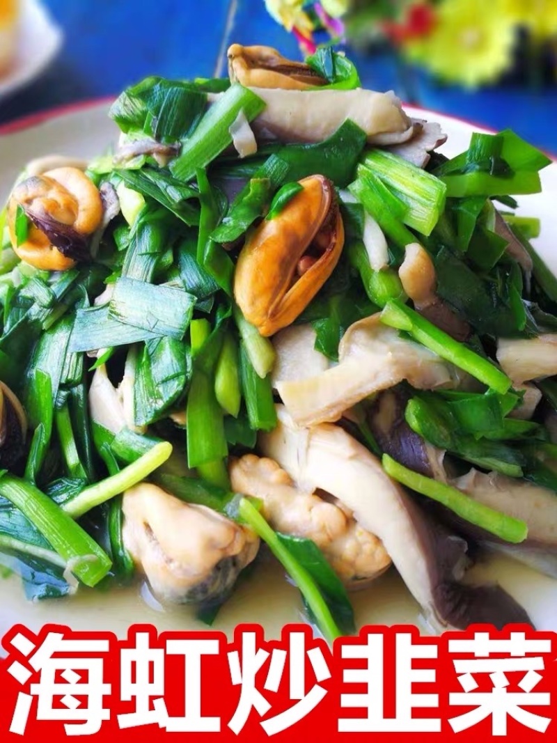 【热卖中】精品淡菜干青口贝壳肉干新货上市规格齐全量大优惠