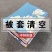 【特卖清仓】单件被套被罩学单人双人学生宿舍床0.6米1.