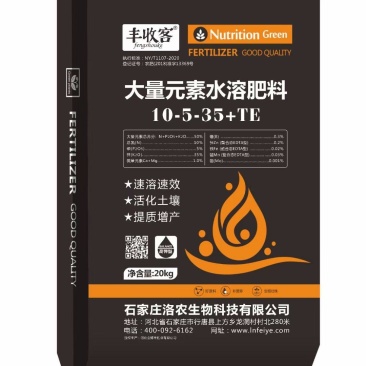 大量元素高钾肥10-5-35速溶速效膨果着色