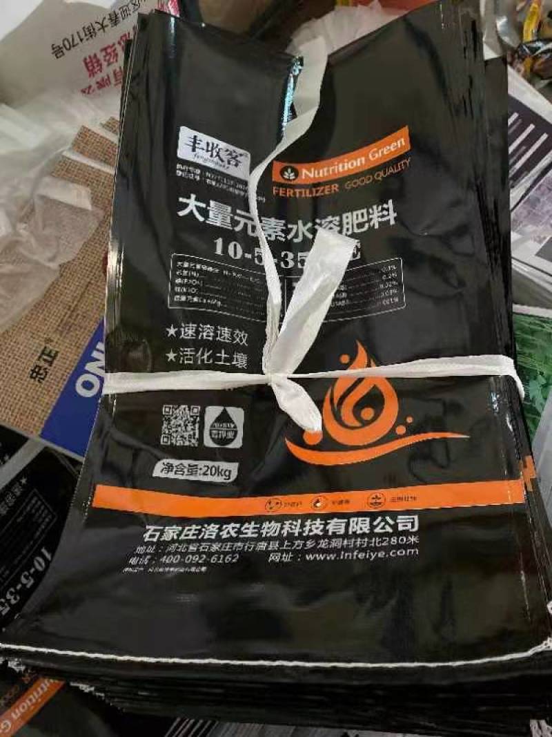 大量元素高钾肥10-5-35速溶速效膨果着色