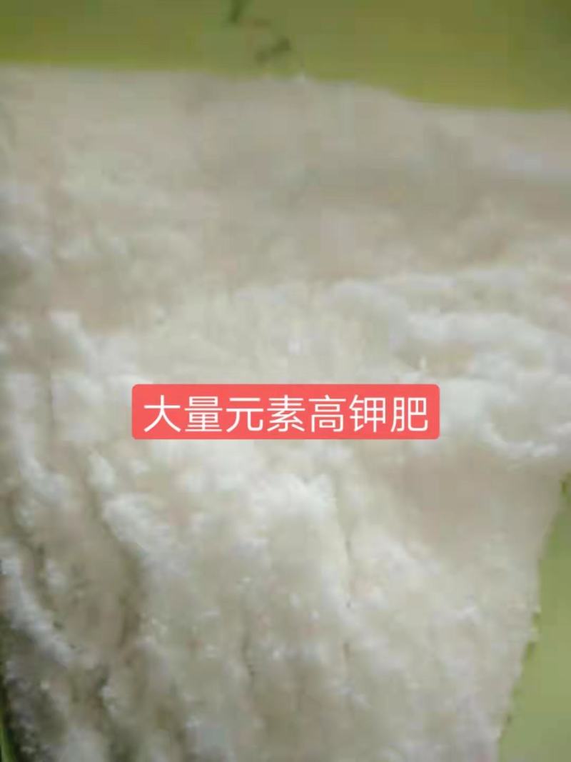 大量元素高钾肥10-5-35速溶速效膨果着色