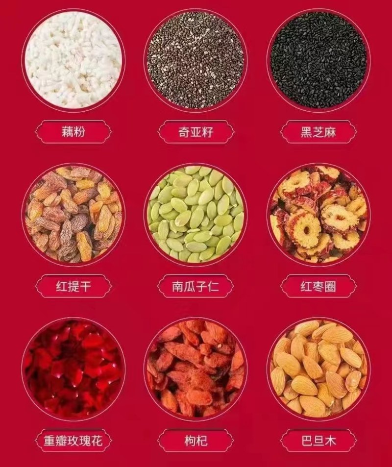 坚果藕粉，100%纯藕粉，味道更好，营养早餐，一手货源