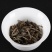 2019年花香牡丹福鼎干仓白牡丹300克一级牡丹饼