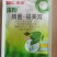 诛粉40%腈菌唑福美双黄瓜白粉病杀菌剂