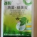 诛粉40%腈菌唑福美双黄瓜白粉病杀菌剂