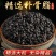 补骨脂破故纸股脂一公斤起批不包邮