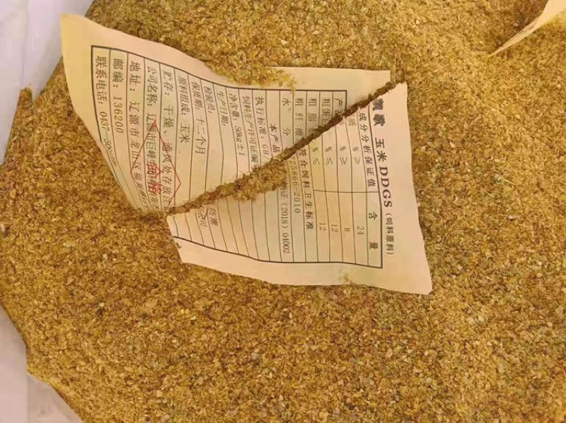 优质玉米酒糟DDGS，饲料原料，货源充足，量大从优