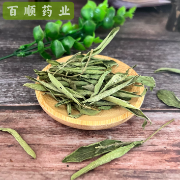 甜叶菊正品甜叶菊甜叶菊茶批发各种花茶中药材