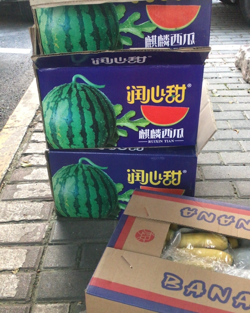 西瓜