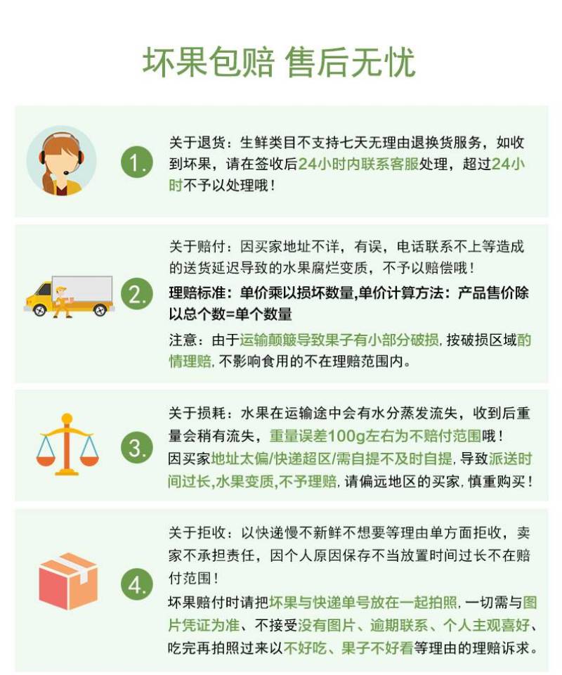 海南妃子笑荔枝荔枝一件代发京东空运妃子笑荔枝一件代发