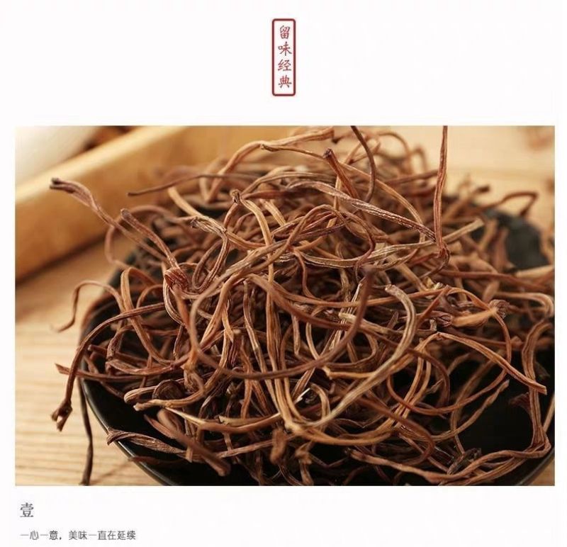 农家自晒地瓜梗干红薯梗地瓜秧农家特产干货绿色干菜