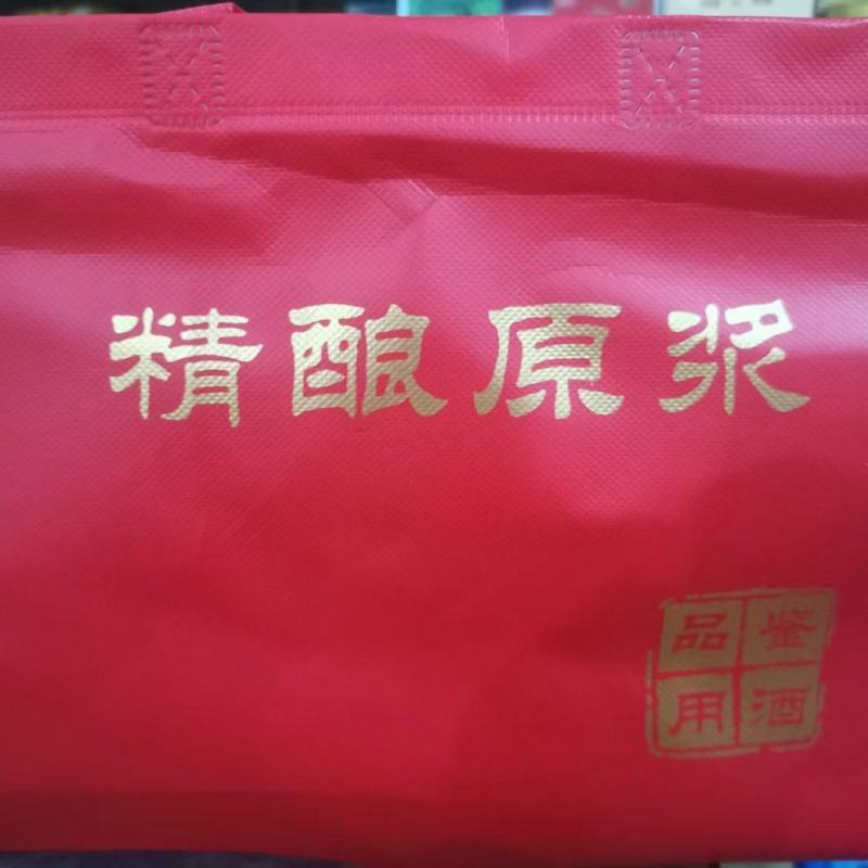 精酿原浆，可以自用可以送礼
