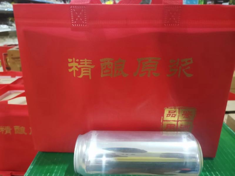 精酿原浆，可以自用可以送礼