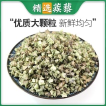 中药材白蒺藜刺蒺藜白蒺藜白蒺藜粉白吉利炒蒺藜