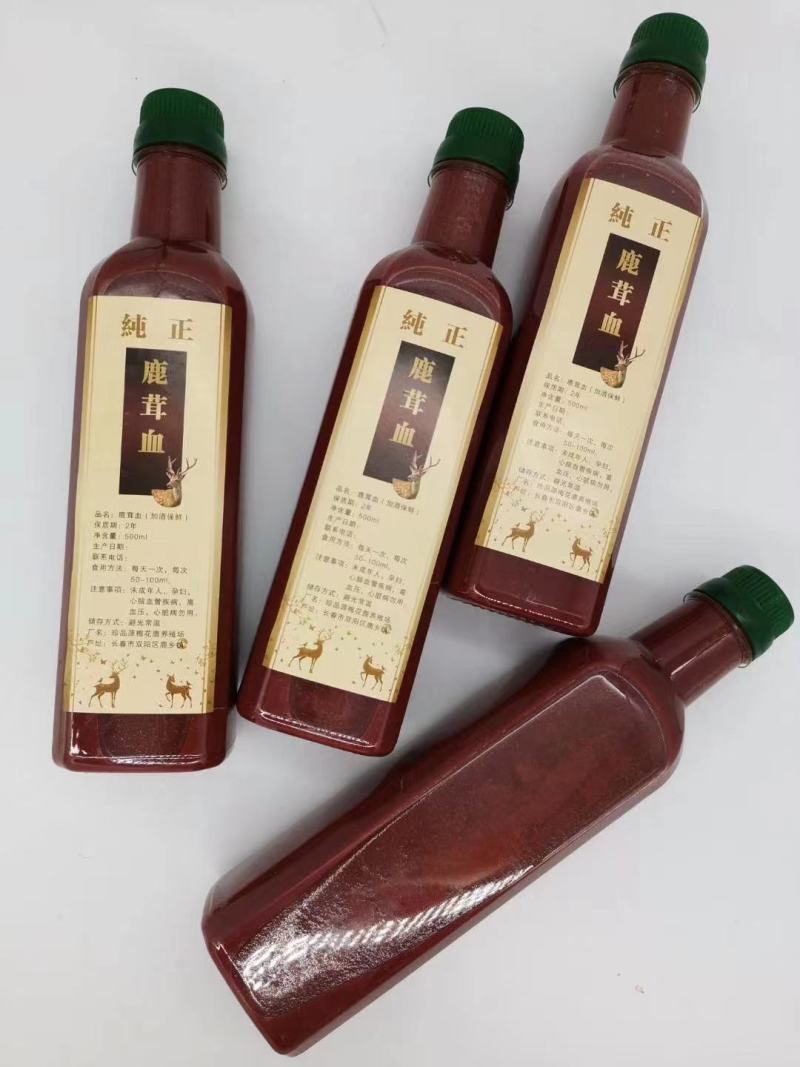 鹿茸血吉林产地直销质量保证包邮到家精品大量