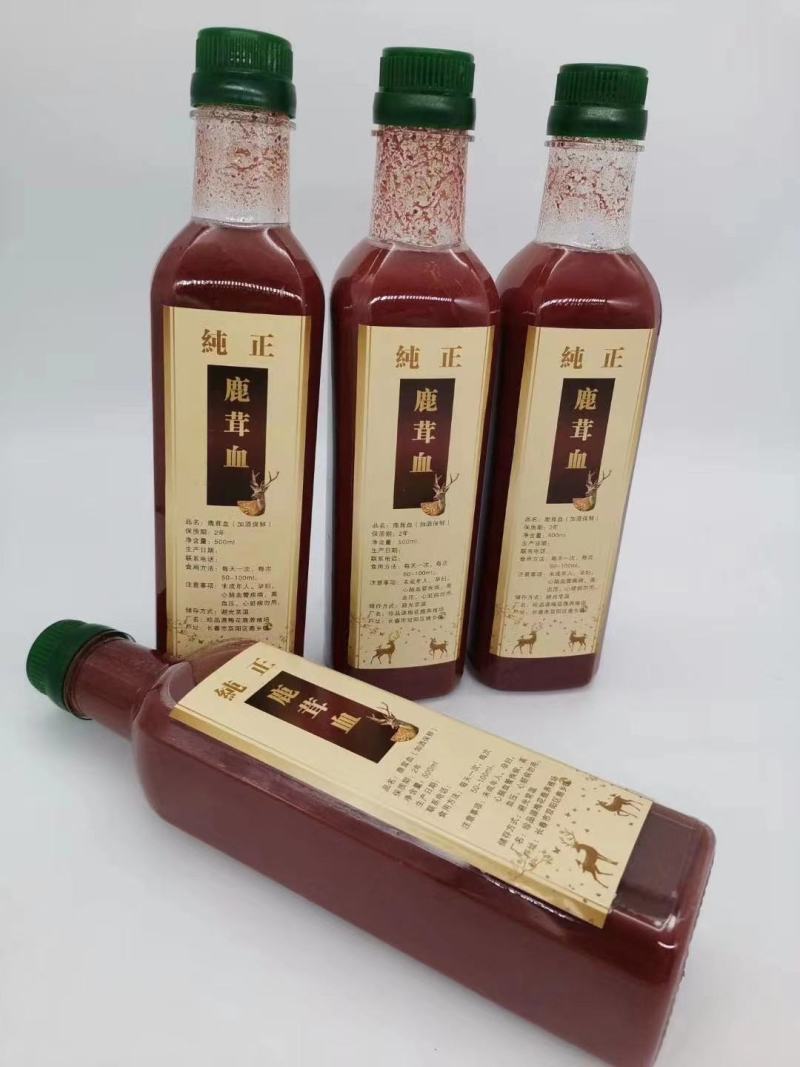 鹿茸血吉林产地直销质量保证包邮到家精品大量