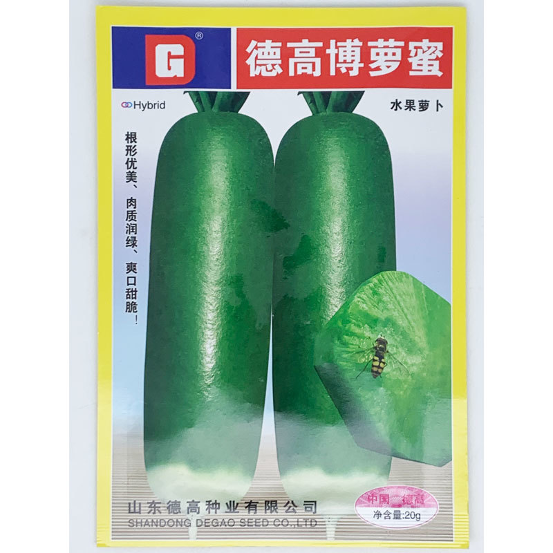 德高博萝蜜水果萝卜种子青皮青肉脆甜萝卜种子20克原装