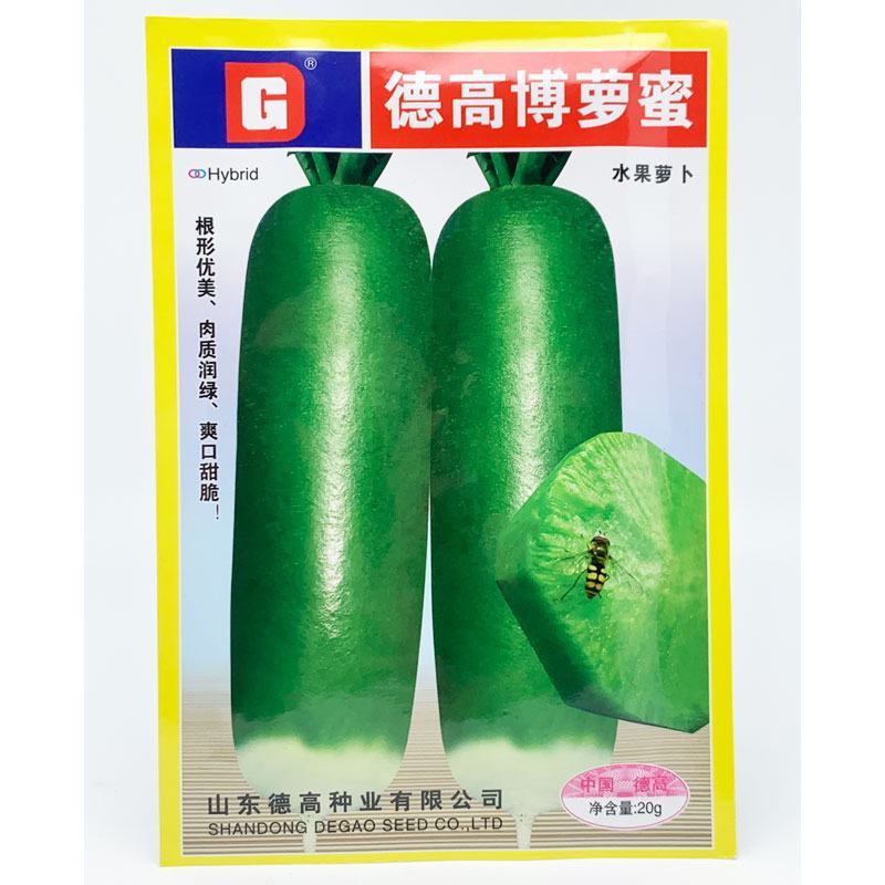 德高博萝蜜水果萝卜种子青皮青肉脆甜萝卜种子20克原装