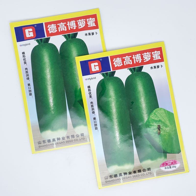德高博萝蜜水果萝卜种子青皮青肉脆甜萝卜种子20克原装