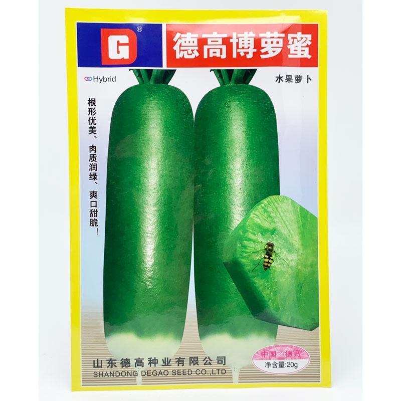 德高博萝蜜水果萝卜种子青皮青肉脆甜萝卜种子20克原装