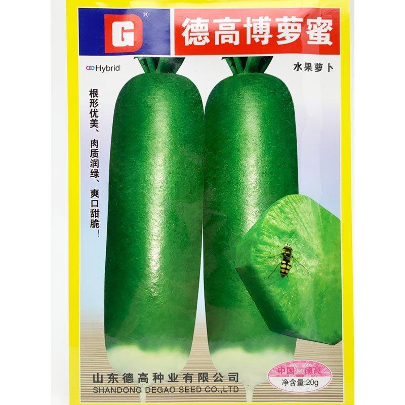德高博萝蜜水果萝卜种子青皮青肉脆甜萝卜种子20克原装