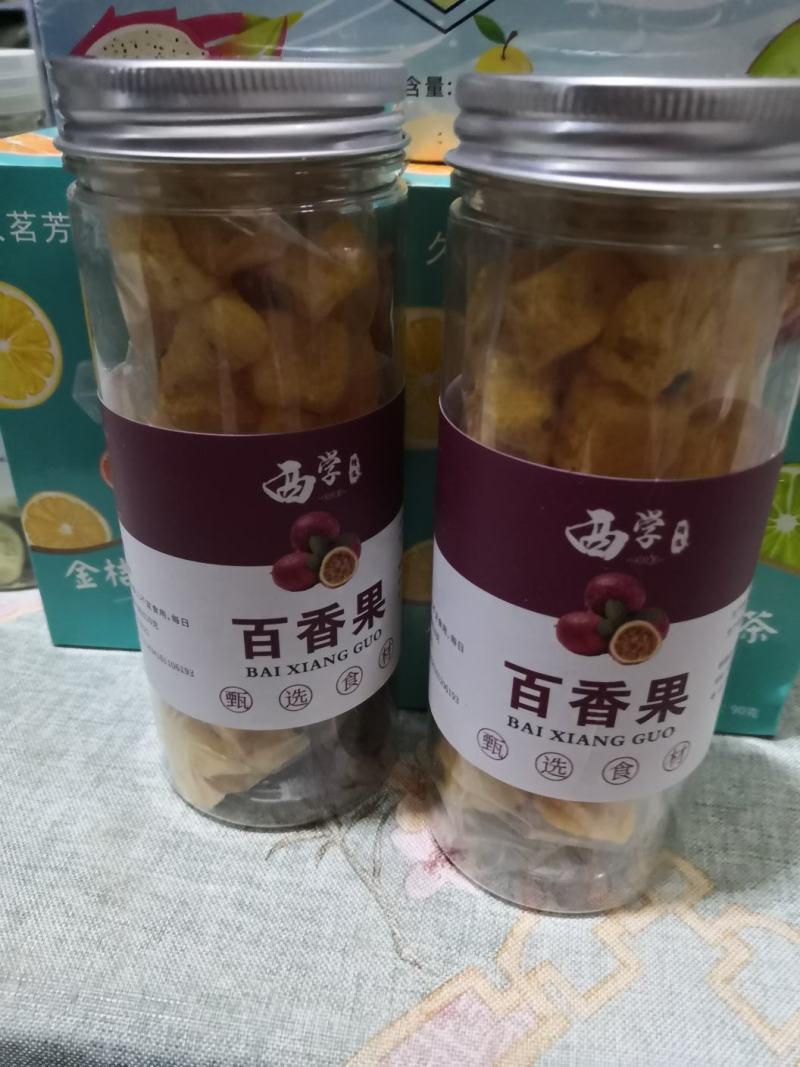 水果茶，百香果柠檬茶冻干柠檬片，青金桔片，百香果粒