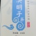水果茶，百香果柠檬茶冻干柠檬片，青金桔片，百香果粒