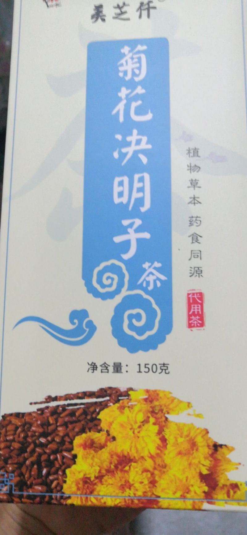 水果茶，百香果柠檬茶冻干柠檬片，青金桔片，百香果粒