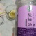 水果茶，百香果柠檬茶冻干柠檬片，青金桔片，百香果粒