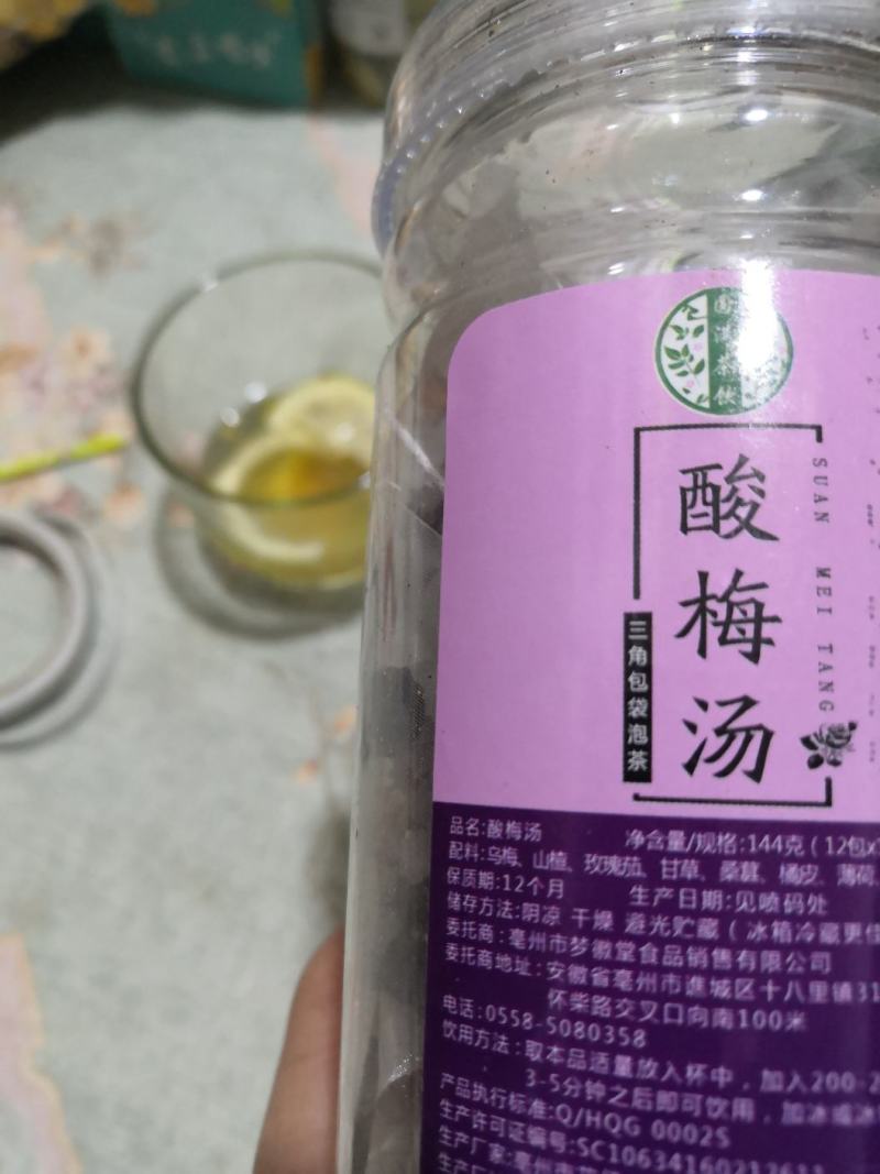 水果茶，百香果柠檬茶冻干柠檬片，青金桔片，百香果粒