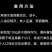 臭豆腐生坯24片装，有酱料包，口味极好，欢迎社区店订购