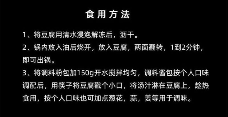 臭豆腐生坯24片装，有酱料包，口味极好，欢迎社区店订购
