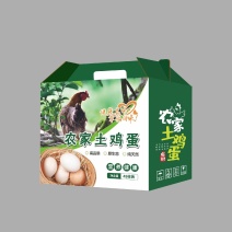 礼品盒包装瓦楞纸箱包装农副产品包装定制欢迎来电